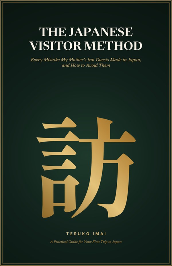 The Japanese Visitor Method cover